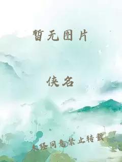 總裁借我嫁一下